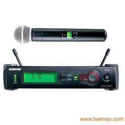廣州亮晨音響shure slx24 sm58,廣州亮晨音響shure slx24 sm58生產廠家,廣州亮晨音響shure slx24 sm58價格