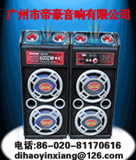 專業(yè)音響企業(yè)大全 專業(yè)音響企業(yè)大黃頁 專業(yè)音響生產(chǎn)商