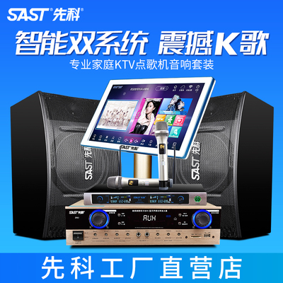 網(wǎng)絡(luò)機頂盒與專業(yè)音響設(shè)備的融合 打造家庭影院級視聽盛宴