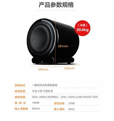 HiVi/惠威Sub10V低音炮 重塑家庭影院的澎湃低頻體驗