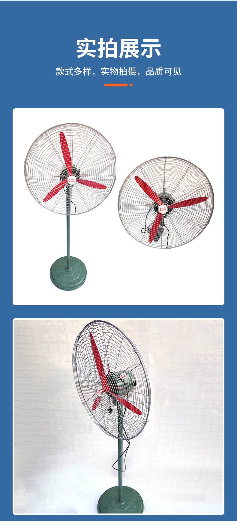 廠家直供工業(yè)落地牛角扇 大功率大風(fēng)量，純銅電機(jī)強(qiáng)力散熱之選